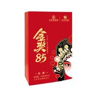 川红 金奖85红茶 橘糖香茶叶送礼四川特产非遗工夫茶