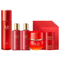 OLAY 玉兰油 新生塑颜臻粹护肤套装 (精华水150ml+精华乳霜50g)