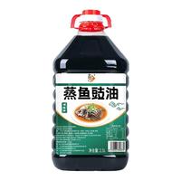 酱油蒸鱼豉油海鲜清蒸鱼凉拌炒菜调料调味品提鲜去腥酿造