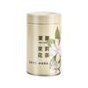 茉潮特级茉莉花茶 茉莉银针春茶 浓香八窨 自己喝自饮 送人口粮茶 单罐茉莉/100g