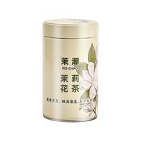 茉潮特级茉莉花茶 茉莉银针春茶 浓香八窨 自己喝自饮 送人口粮茶 单罐茉莉/100g