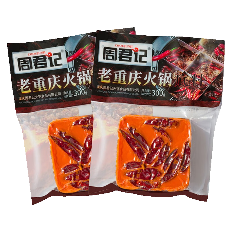 周君记牛油火锅底料重庆特产麻辣火锅串串调料麻辣香锅调味料 *1袋