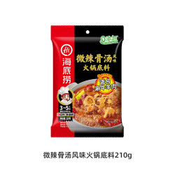 海底捞 番茄牛油菌汤清汤底料 火锅底料汤料 微辣骨汤风味火锅底料210g