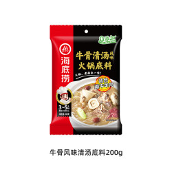 海底捞 火锅底料汤料 牛骨风味清汤底料200g