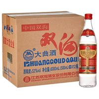 双沟 大曲酒 53%vol 浓香型白酒