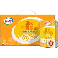 yili 伊利 甜味牛奶饮品 250ml*24盒