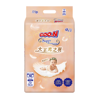 大王 光之羽  纸尿裤 拉拉裤  尿不湿