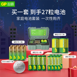 超霸 电池能量盒（含CR2032 5粒、碱性5号8粒、碳性7号8粒、碳性5号4粒、碳性大号2粒）