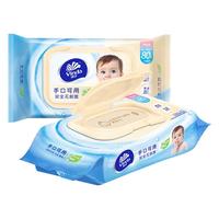 Vinda 维达 婴儿手口可用湿巾
