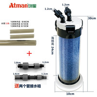 Atman鱼缸外置过滤桶乌龟缸外桶 水族箱过滤设备前置过滤器 QZ30前置过滤桶+前置管件包（16mm）