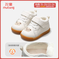牧童清仓婴儿鞋子冬款软底步前鞋宝宝加厚加绒保暖小白鞋男女童学步鞋 小熊米 23 鞋内长15.5cm
