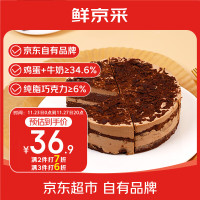 鲜京采 黑巧酪酪香脆慕斯 6寸 420g