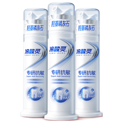 冷酸灵 专研抗敏泵式牙膏 羟基磷灰石成分 100g*3支