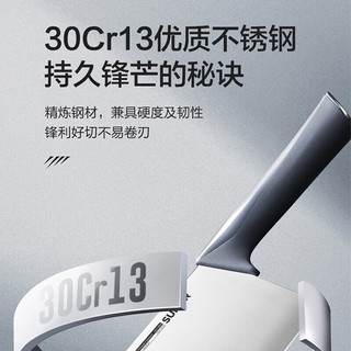 苏泊尔（SUPOR）切片刀200mm不锈钢轻便锋利不粘厨房切菜刀KE200BM3