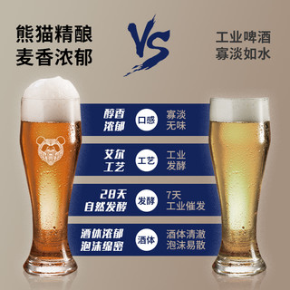  PANDA BREW/熊猫精酿 荔枝西柚果味 啤酒  包装，瓶装 1x24x330ml 330ml