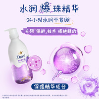 多芬 青柠莓莓生椰乳香精华沐浴露