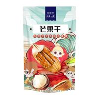 梵晟一品芒果干500g袋装净重厚切大片泰国风味水果干儿童休闲零食蜜饯 1斤【大片芒果干】500g*1包