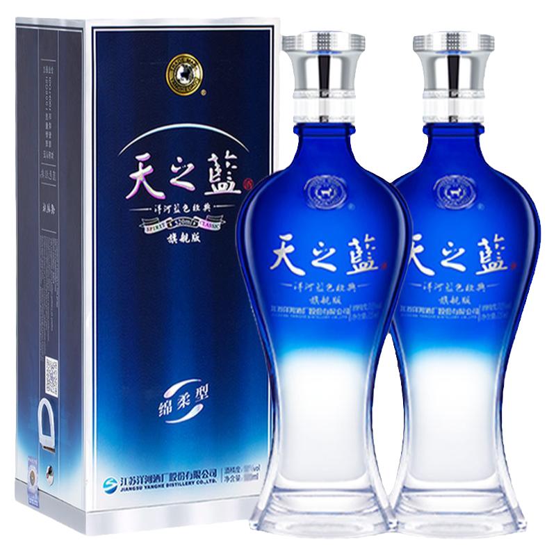  YANGHE/洋河 绵柔型口感 浓香型白酒  42%Vol. 包装 480ml
