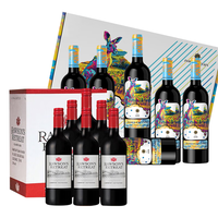 奔富 PenfoldsRawsons Retreat洛神山庄赤霞珠 螺旋盖整箱+JAMES CAPTAIN詹姆士赤霞珠整箱 【优享整箱】洛神山庄赤霞珠+詹姆士赤霞珠