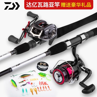  DAIWA/达亿瓦 碳素 路亚竿