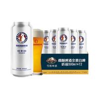 雪熊 精酿全麦白啤 500ml*12听