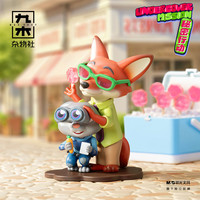 88VIP：九木杂物社 M&G SHOP 疯狂动物城的最佳拍档 尼克朱迪手办玩具（单个随机发货）