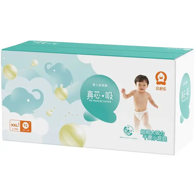Besuper 贝舒乐 真芯·吸系列 纸尿裤