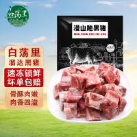 白荡里 黑猪排骨带脊骨跑山猪免切排骨黑猪肉生鲜 黑猪排骨粒4斤