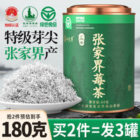 移动端、京东百亿补贴：丙田 花果茶 特级 60g