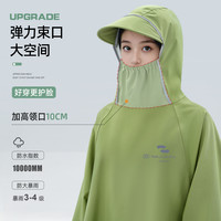 电动车雨衣长款全身防暴雨骑行一体式人车分离单人新电瓶雨披 青果绿【加高10CM领口】大帽檐+反光条+松紧防水袖口