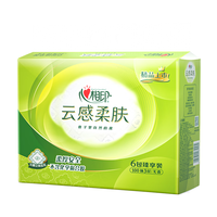 心相印 云感M码90抽20包