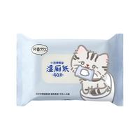 洁柔湿厕纸植萃湿纸巾80片厕纸湿巾家用洁厕纸可冲散带盖如厕湿巾
