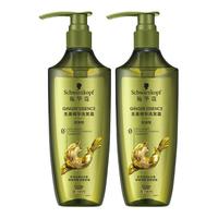 Schwarzkopf/施华蔻生姜精华洗发露600ml*2瓶 持久控油清爽蓬松洗发水 无硅油洗头膏