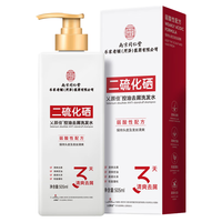 Tongrentang Chinese Medicine/同仁堂 去屑止痒控油 二硫化硒洗发水  505ml