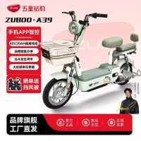 百亿补贴：五星钻豹 A39 电动自行车 48V20Ah
