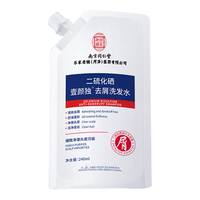 同仁堂 Tongrentang Chinese Medicine二硫化硒洗发水控油去屑止痒蓬松清爽保湿柔顺洗发露240ml
