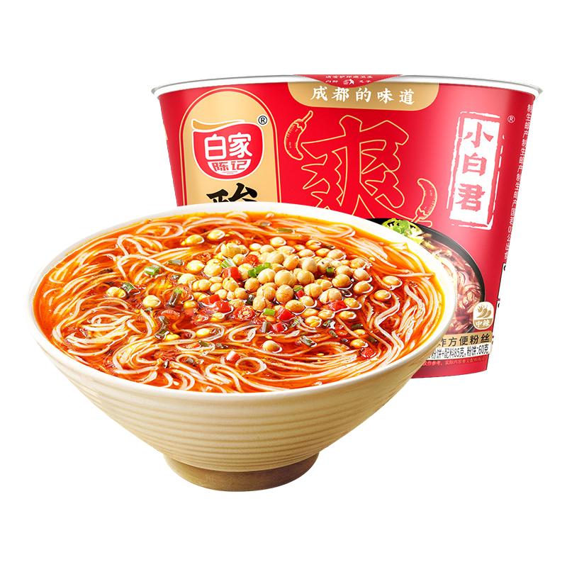 白家陈记 重庆酸辣粉 小白君方便速食冲泡细粉丝粉条带调料 非油炸粉饼 【尝鲜装】酸辣味3 小白君酸辣粉