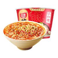 白家陈记 重庆酸辣粉 小白君方便速食冲泡细粉丝粉条带调料 非油炸粉饼 【尝鲜装】酸辣味3 小白君酸辣粉