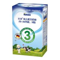 Humana 欢满系列 幼儿奶粉 国行版 3段 500g
