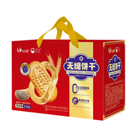 马大姐 无糖饼干礼盒1.5kg混合味 膳食纤维粗粮解馋零食代餐老人儿童
