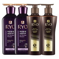 吕（Ryo）【采销】紫吕洗400ml*2+黑金吕洗400ml*2