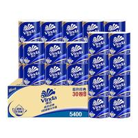 Vinda 维达 卷纸家用超韧卫生纸10卷实惠装有芯压花手纸厕纸4层180g筒纸