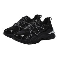 FILA 斐乐 官方2023厚底休闲鞋AURORA欧若拉摩登运动女鞋