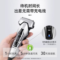 松下（Panasonic）电动往复式剃须刀充电式刮胡刀男士胡须刀刮胡子须刨 银色