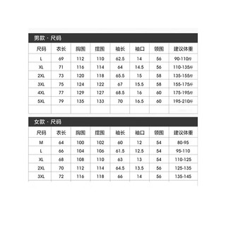 JEEP SPIRIT吉普 新款类型夹克男女情侣款三合一两件套户外保暖防风夹克外套 1818/女款粉色 3XL