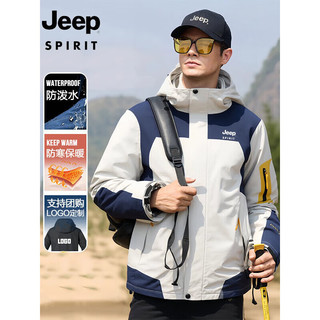 JEEP SPIRIT吉普 新款类型夹克男女情侣款三合一两件套户外保暖防风夹克外套 1818/女款粉色 3XL