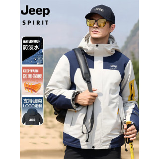 JEEP SPIRIT 冲锋衣 三合一 户外保暖防风 552/男款白色