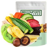 雅集 混合果蔬干12种综合果蔬脆250g香菇香蕉菠萝蜜秋葵干休闲零食