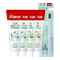 六必治 中草药多效 牙膏牙刷套装 4支