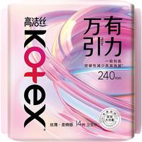 kotex/高洁丝 超瞬吸 卫生巾  24cm*14片 240mm